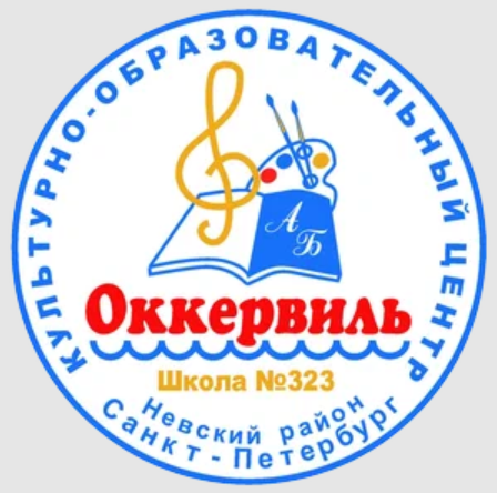 31. школа 323.png