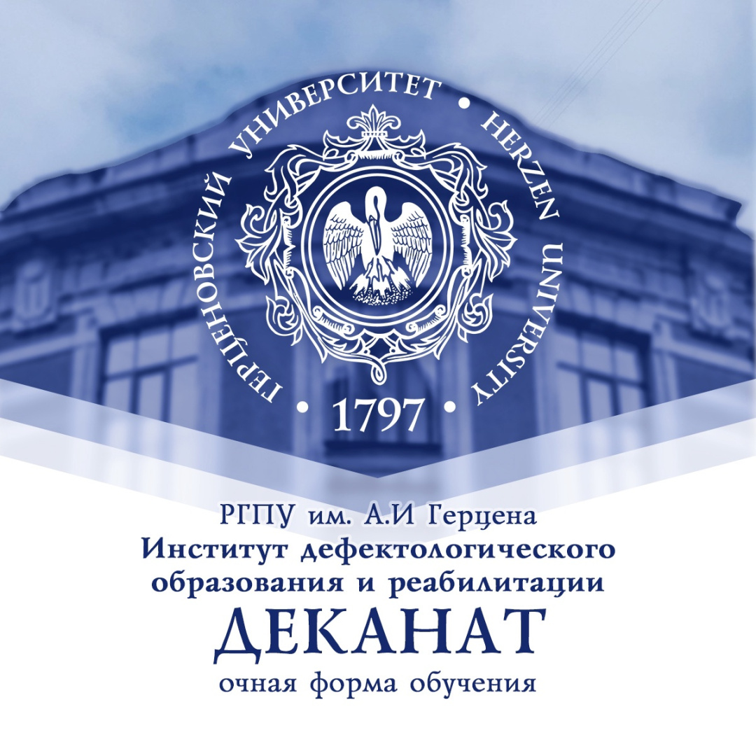 Выдача дипломов 10 июля и 12 июля 