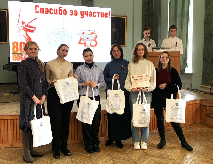 Команда института психологии приняла участие в  викторине, посвященной 80-й годовщине Победы в Великой Отечественной войне