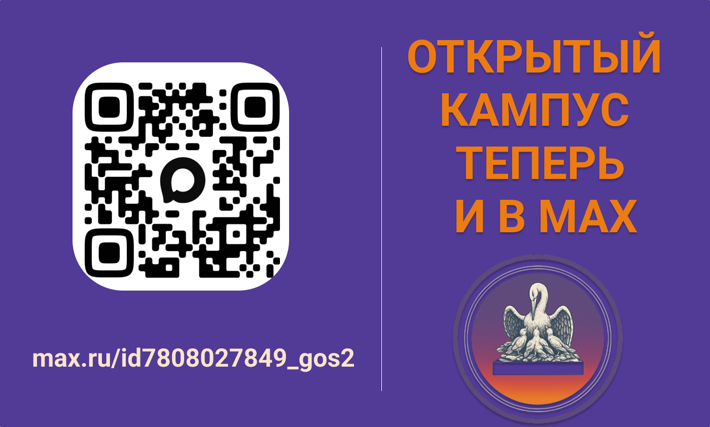 Новости. Мы теперь в MaX — и будем рады видеть вас там