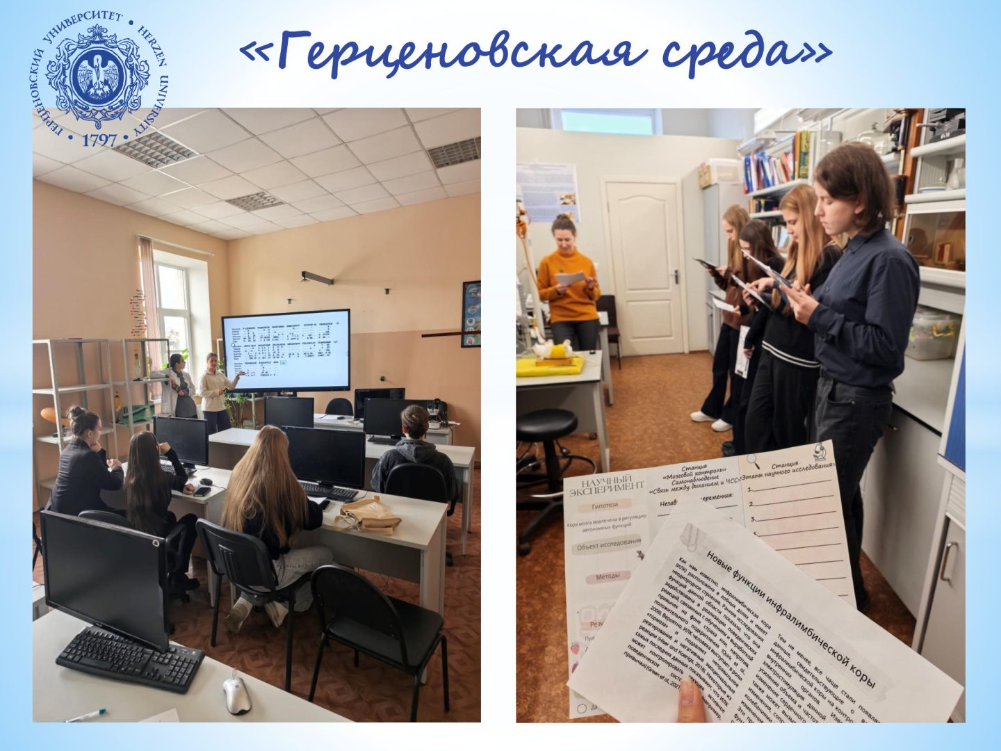 Титул-ГС-Март-2026-2.jpg