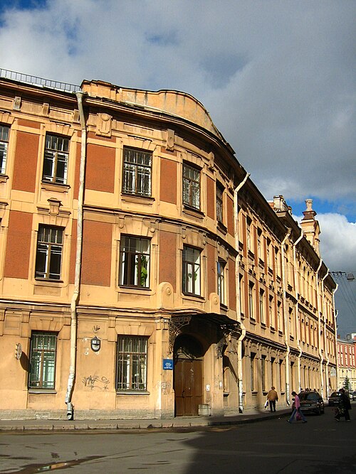 Herzen_University_on_Malaia_Posadskaia_Street.jpg