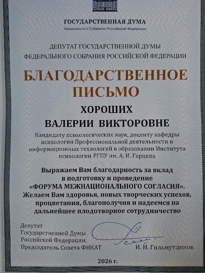 12 сентября 4-compressed.jpeg