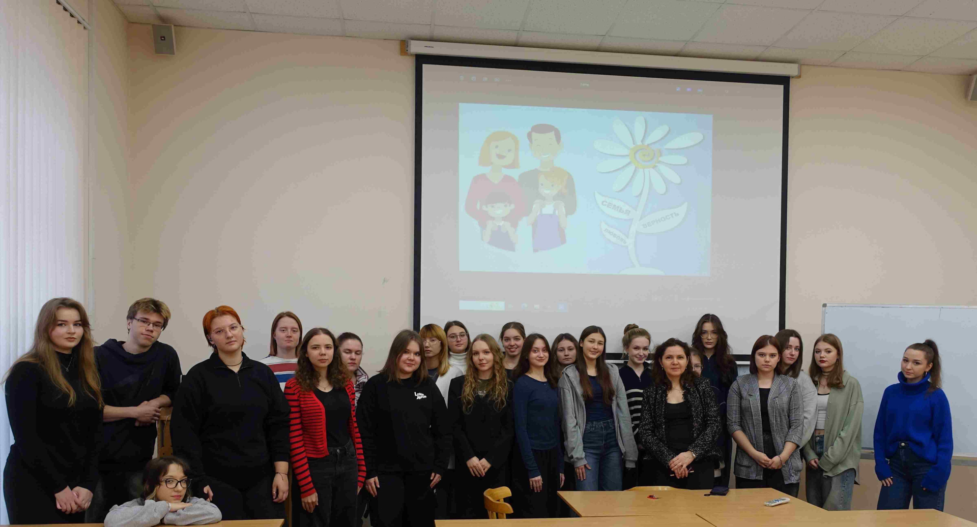 #Разговоры о важном Тема: «Семья – основа общества: сохранение традиционных духовно-нравственных ценностей». 