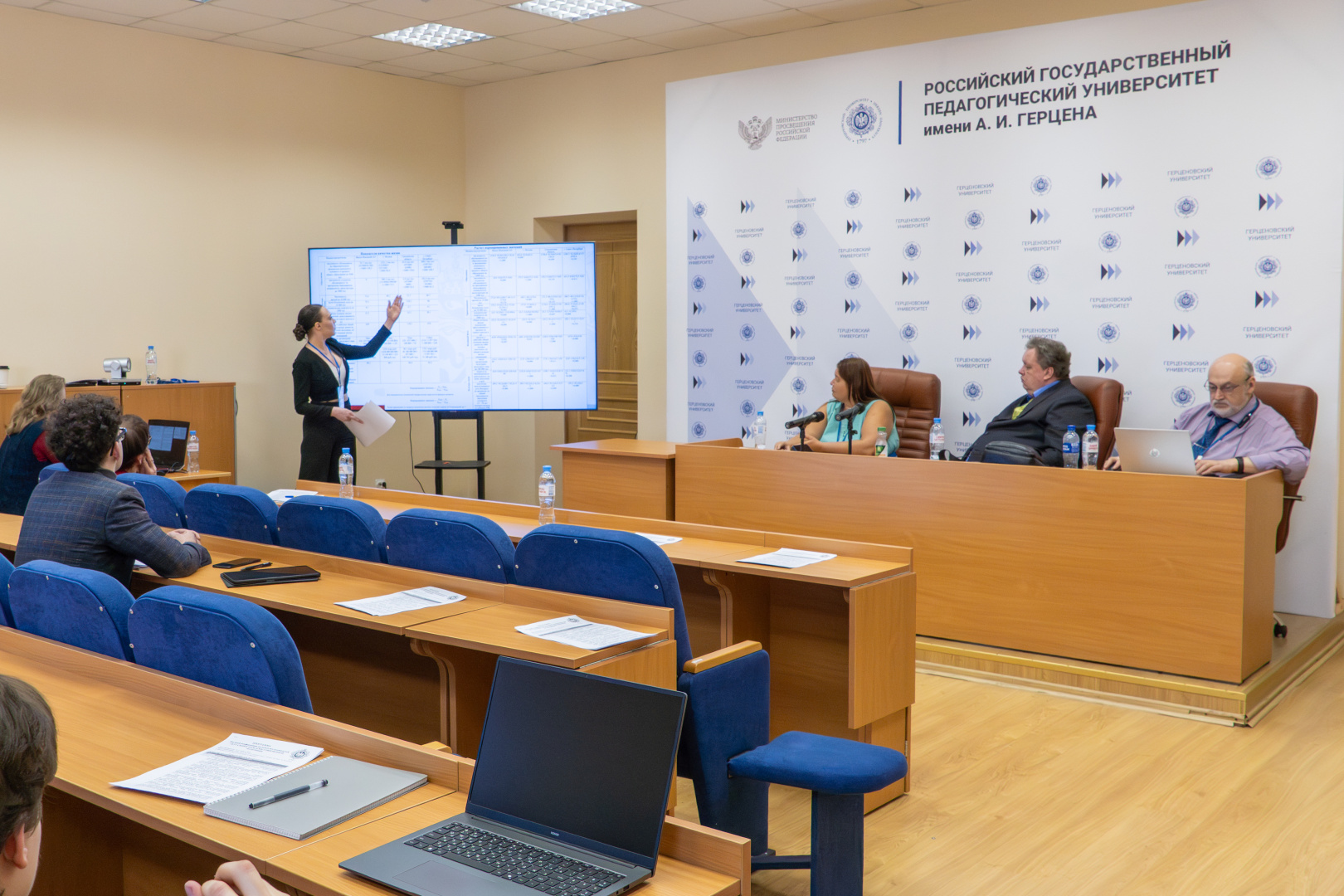 Цифровая трансформация, развитие Арктической зоны и сотрудничество с Китаем: в РГПУ собрались молодые ученые-экономисты