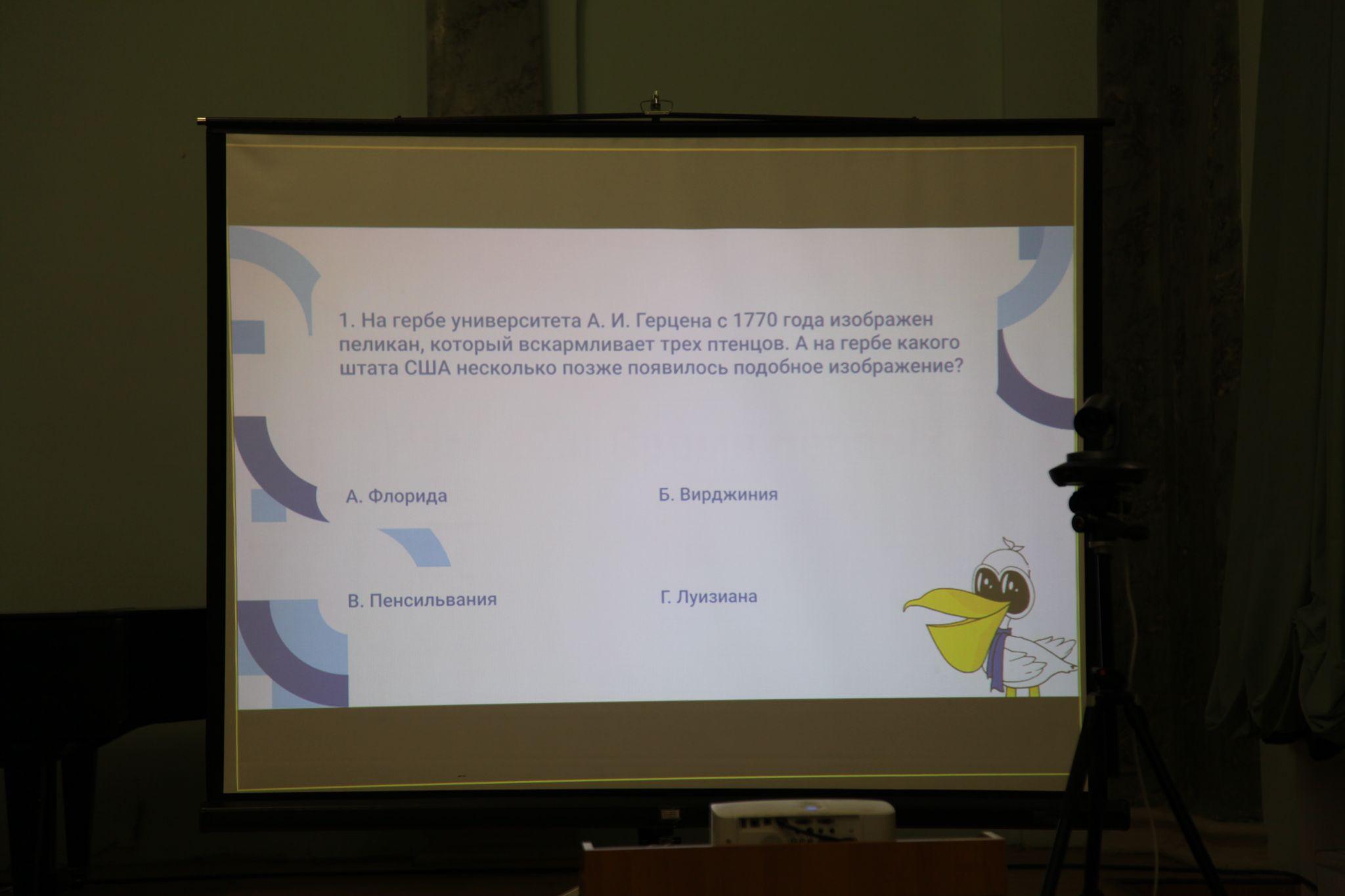 Проект продленка с герценовским университетом