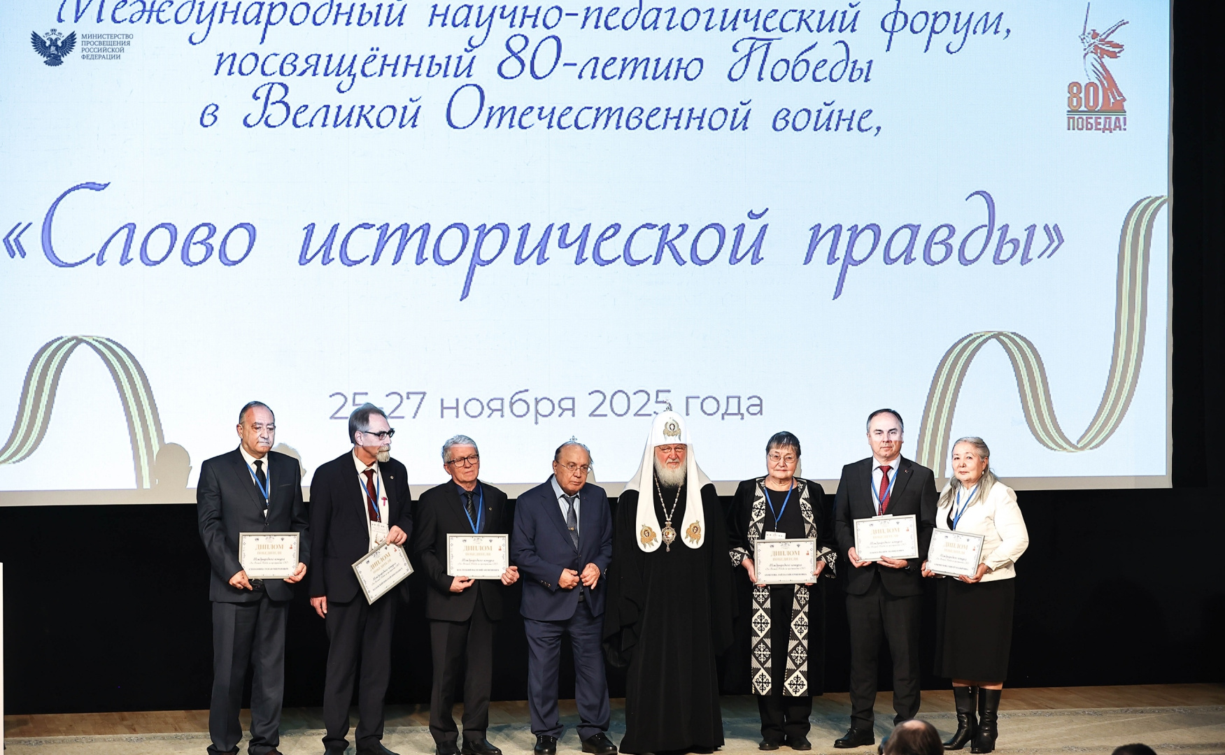 Герценовский университет представил свои проекты на V Съезде Общества русской словесности