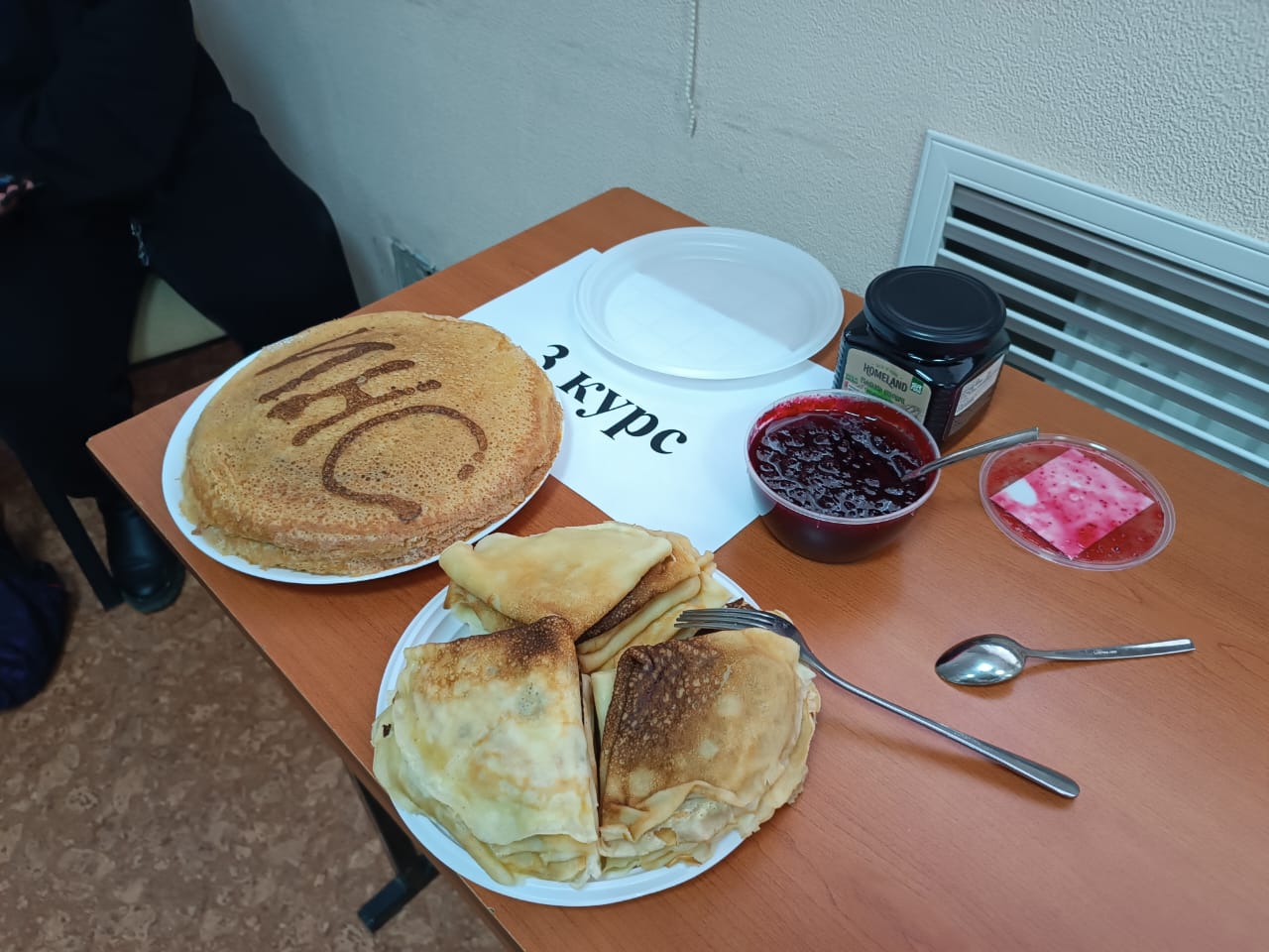 3 курс.jpg