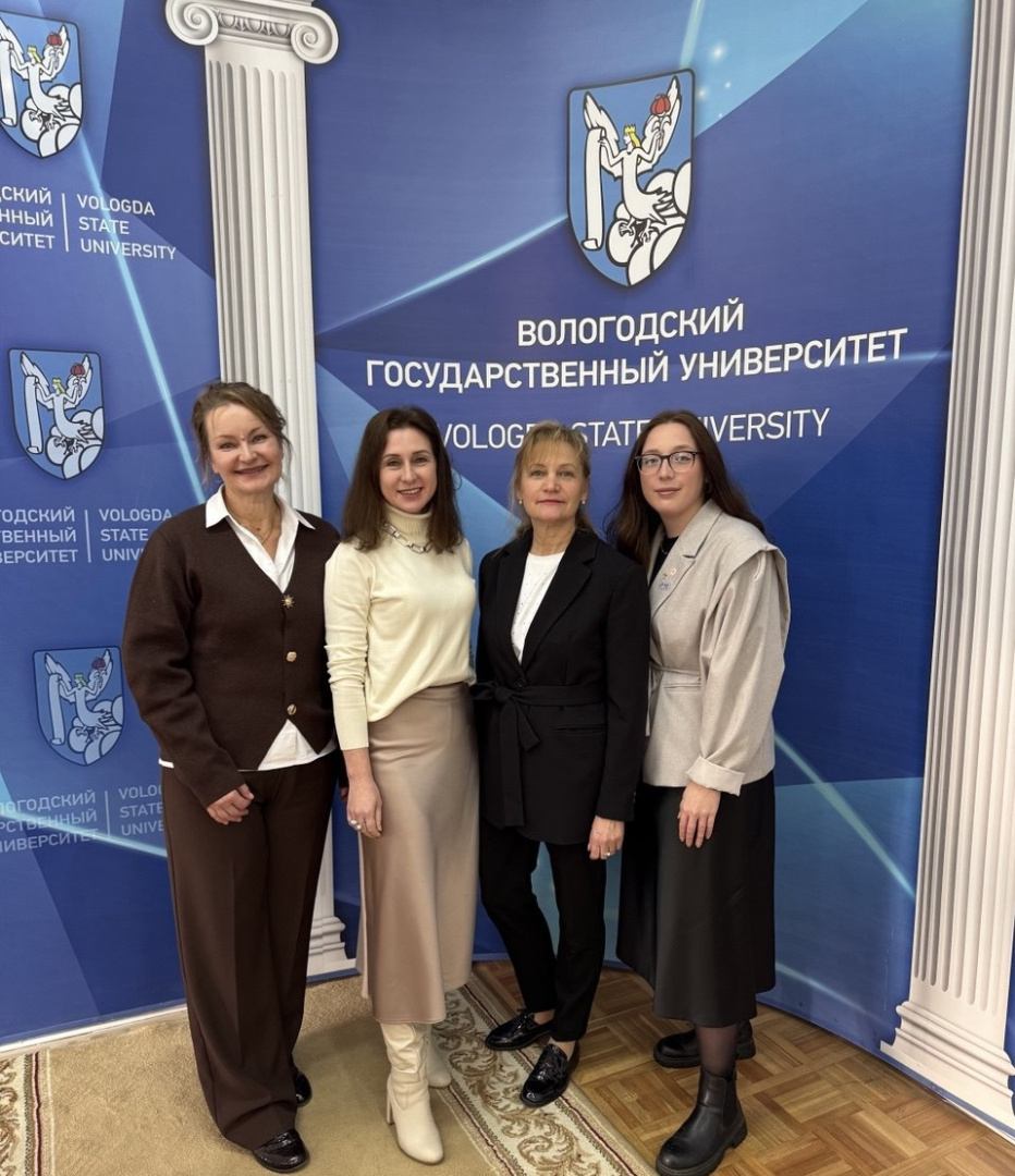 Всероссийская научно‑практическая конференция «Воспитание успешной личности: современные вызовы и тренды»