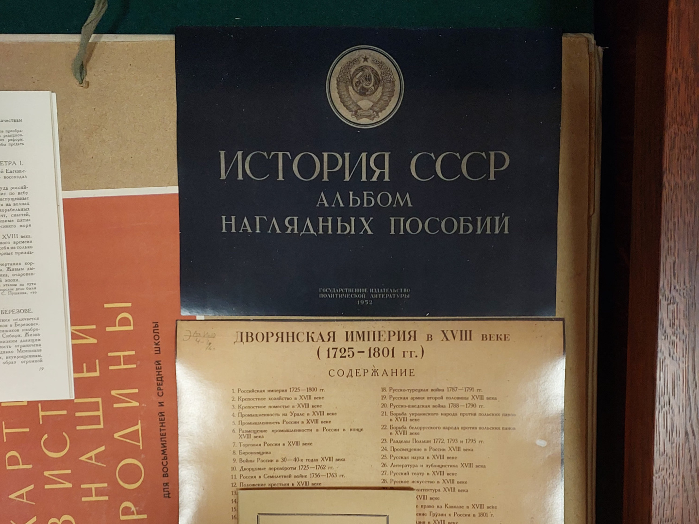20230325_212312.jpg