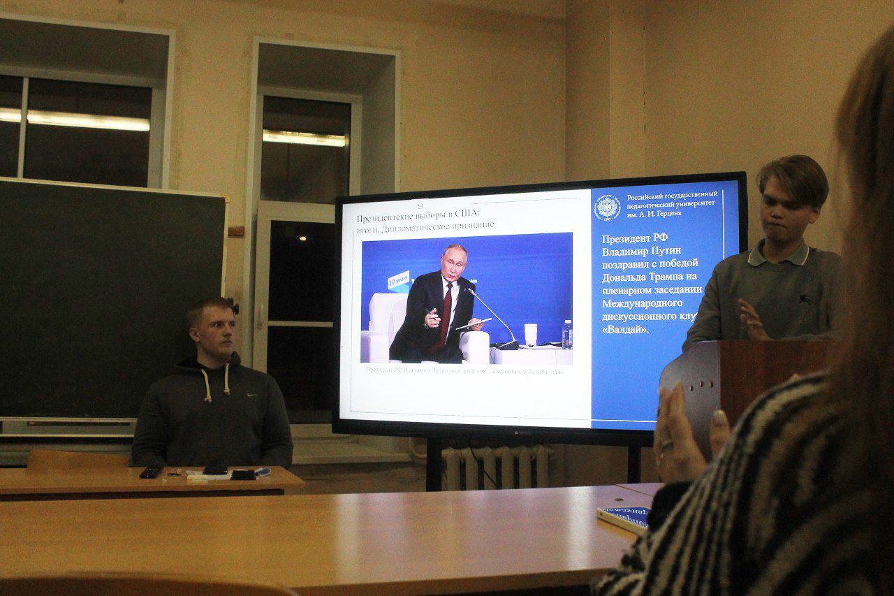 IMG_20241124_174505_491 - Dmitry Bond (DemitreBondi).jpg