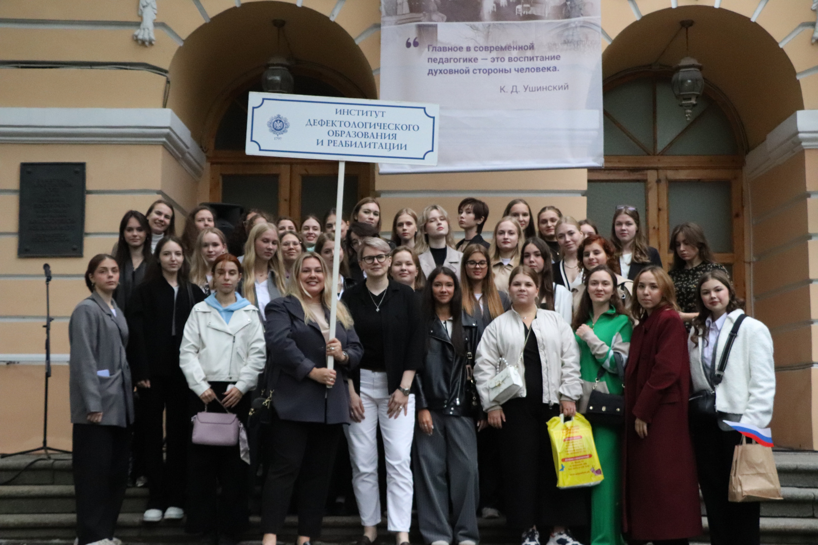 Торжественная линейка, посвящённая Дню знаний и началу нового учебного года