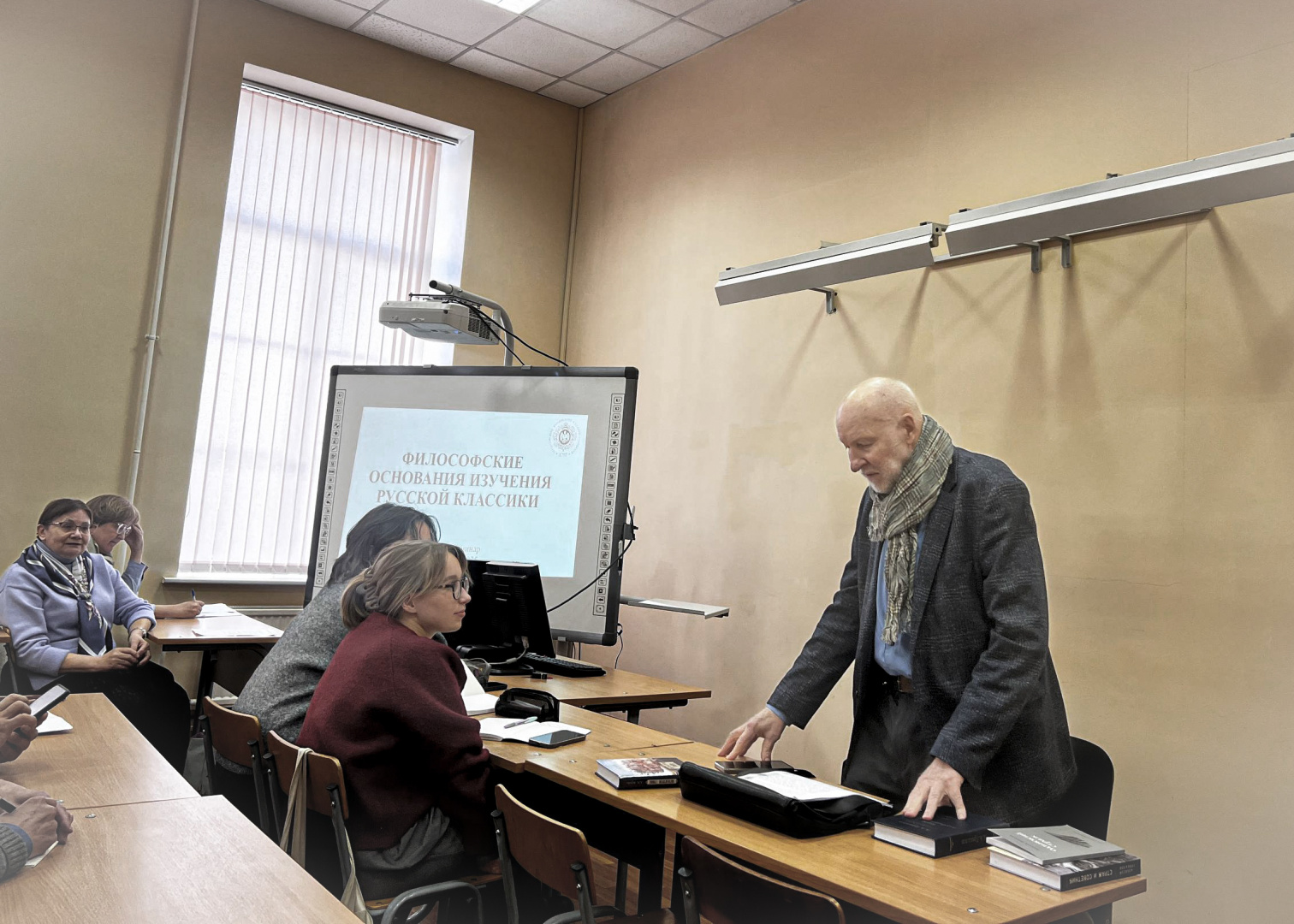 Cеминар «Философские основания изучения русской классики»