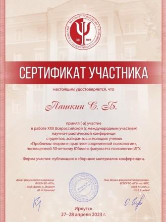 27.04 2.jpg