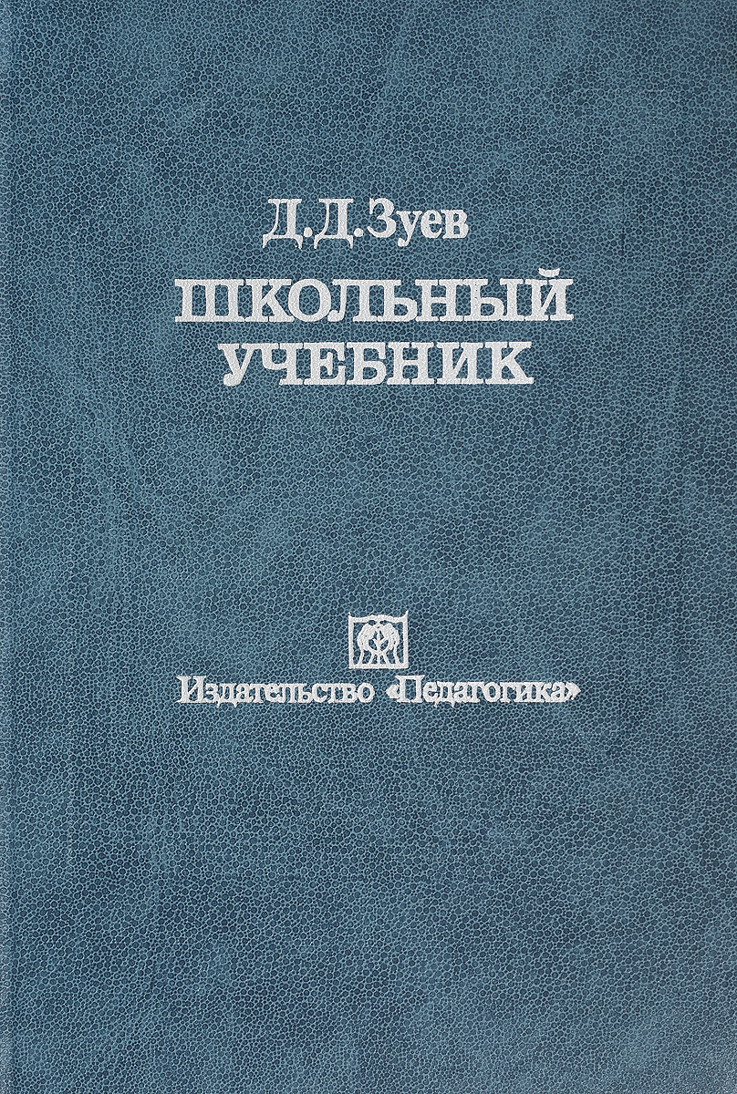 book_2.jpg