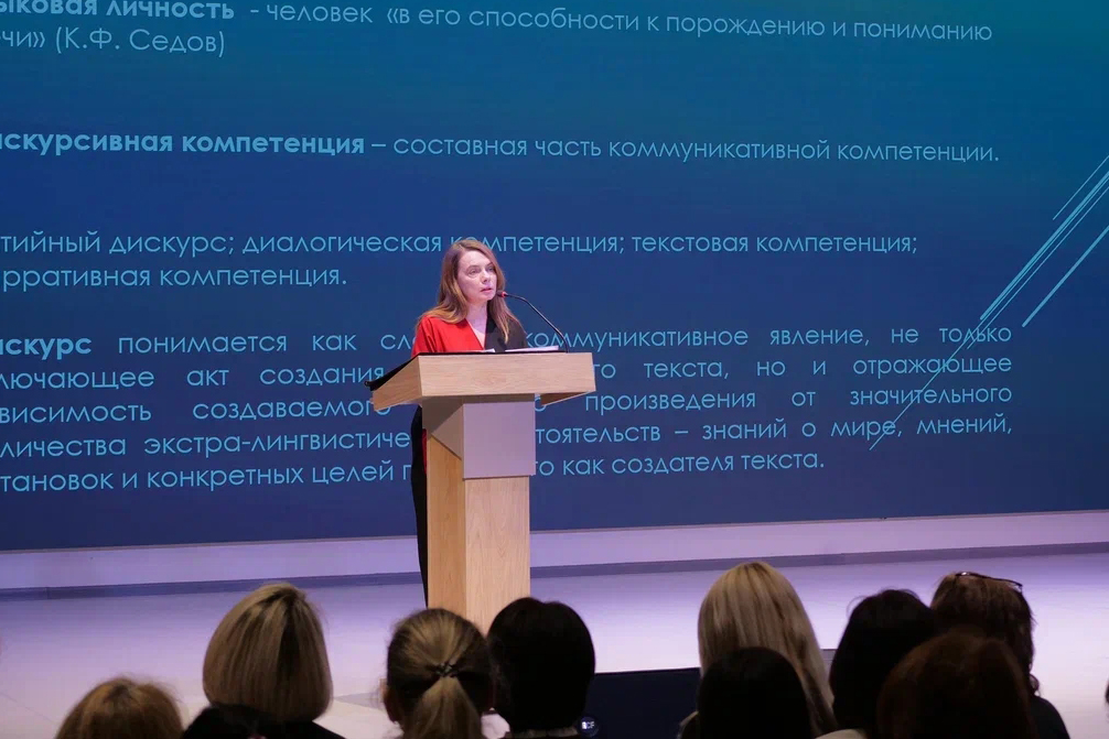 Доцент кафедры логопедии И.Н. Лебедева выступила на форуме "Дети с особыми образовательными потребностями: от ограниченных возможностей — к возможностям без границ"