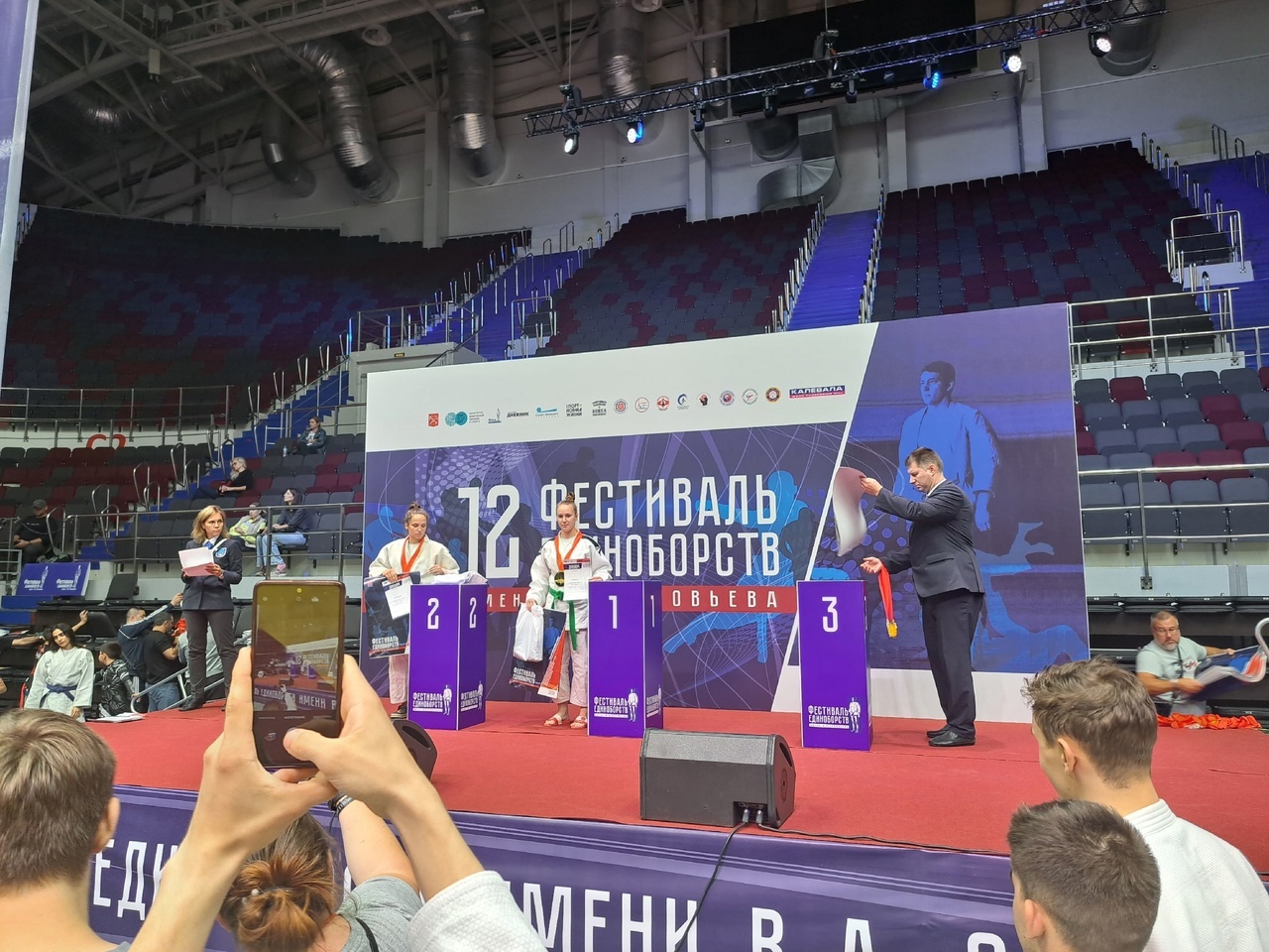 Студенты РГПУ им. А. И. Герцена приняли участие в Фестивале единоборств