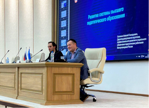 В Ташкентском филиале РГПУ имени А. И. Герцена прошла встреча студентов с представителями Министерства просвещения РФ