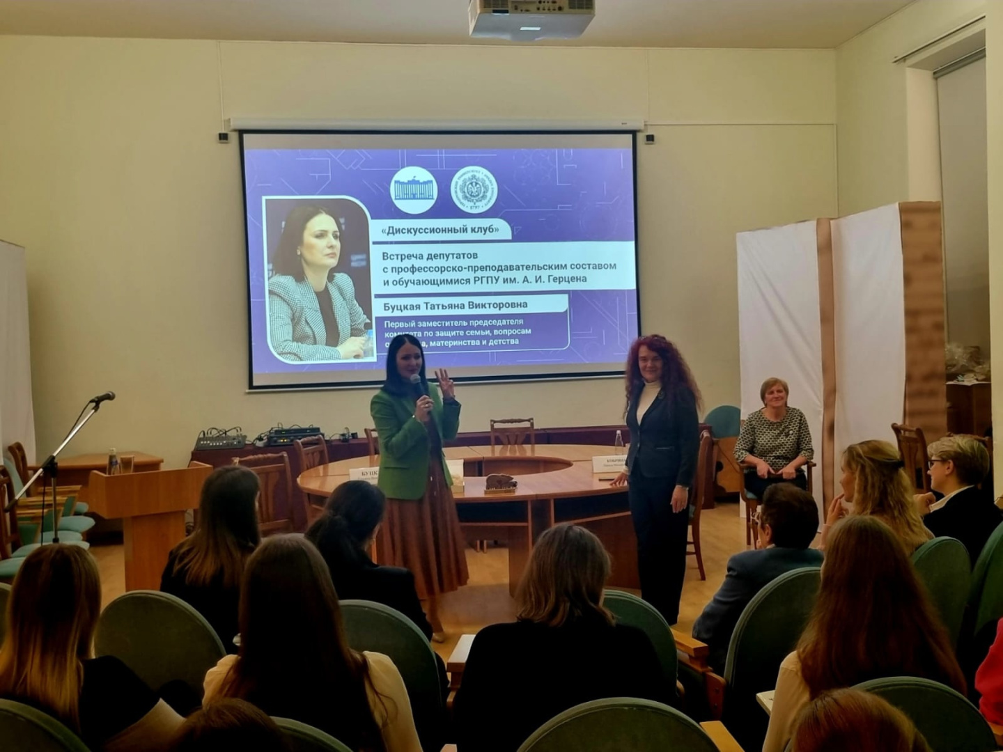РГПУ им. А.И. Герцена стал площадкой заседания Комитета Государственной Думы по защите семьи, вопросам отцовства, материнства и детства.