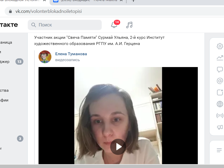 1 фото Блокада.png