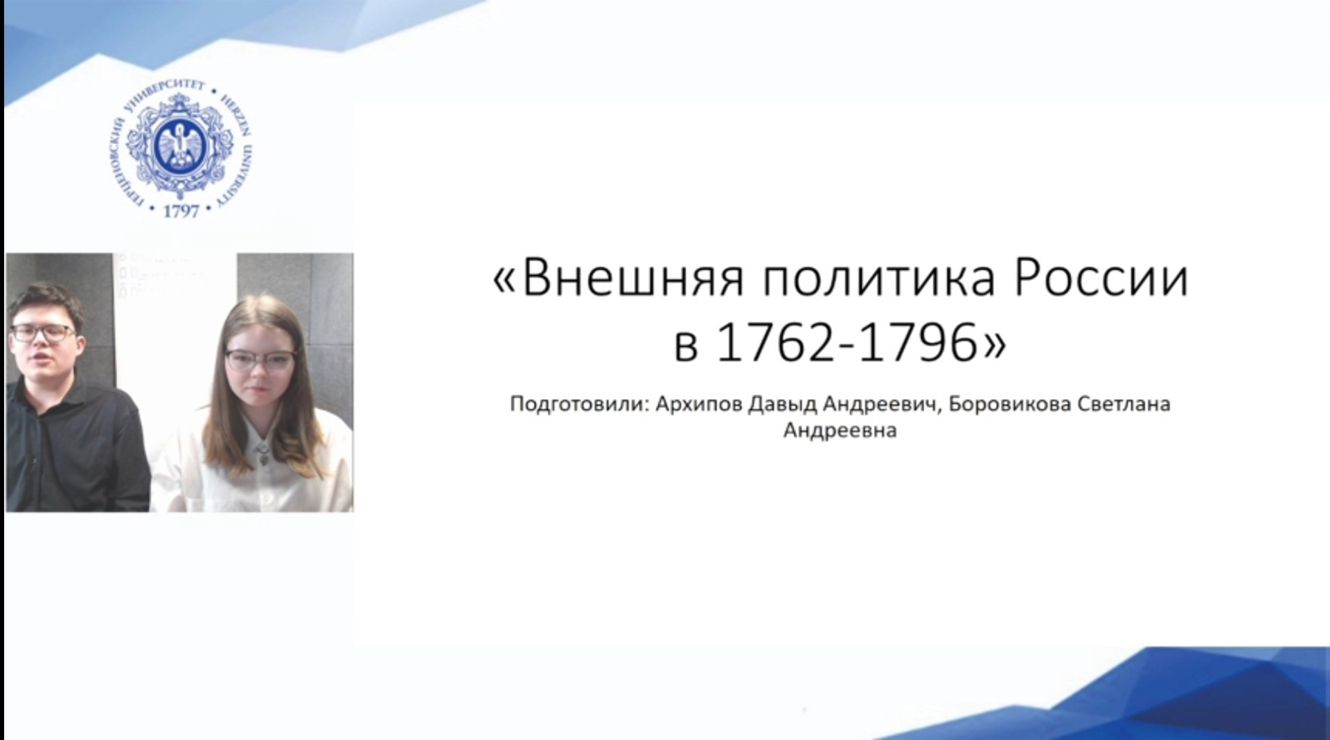 4 - Андрей Морозов.jpg