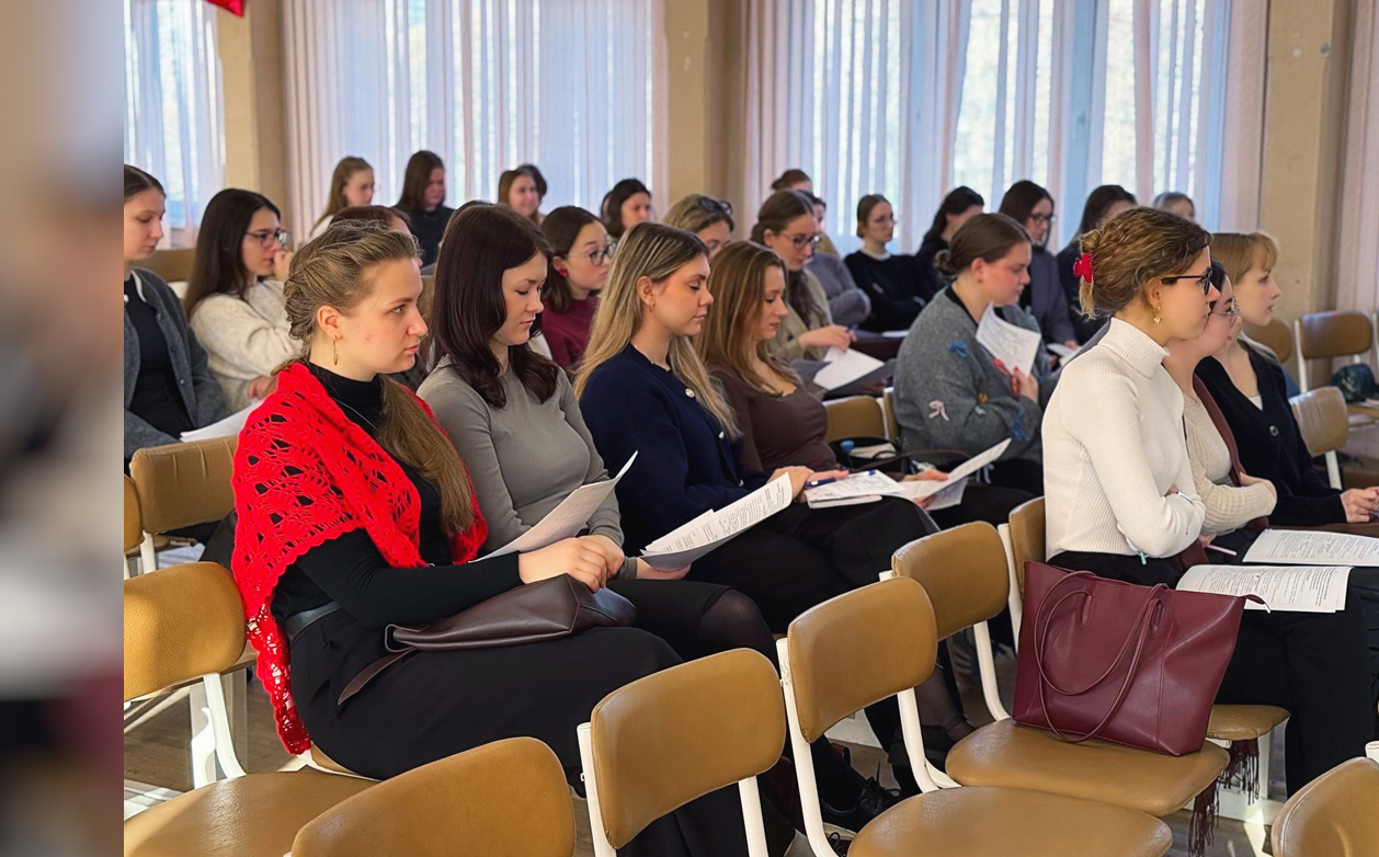 Студенты кафедры логопедии посетили семинар-практикум, организованный в целях поддержки трудоустройства