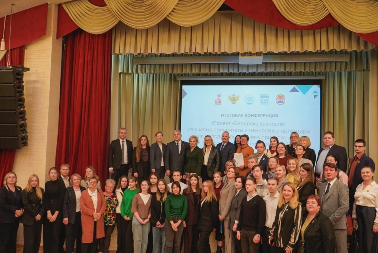 Минпрос БСД.jpg