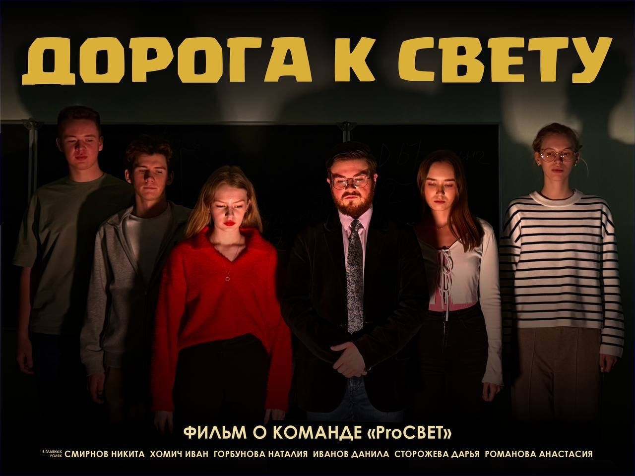 Наши студенты активно готовятся к выступлению в финале всероссийского конкурса