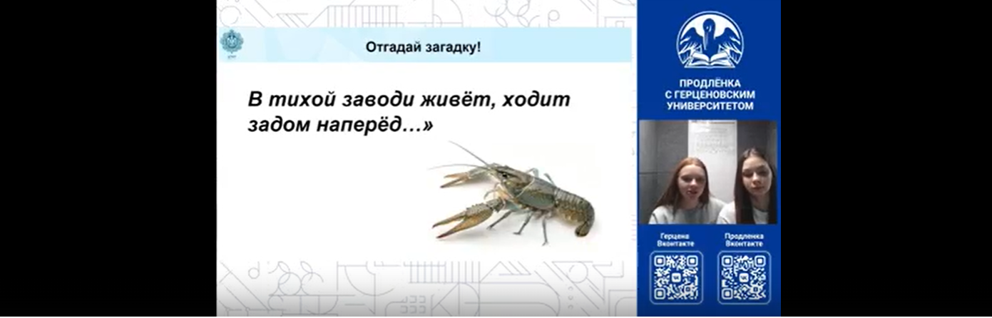 Продленка_2026 2.png