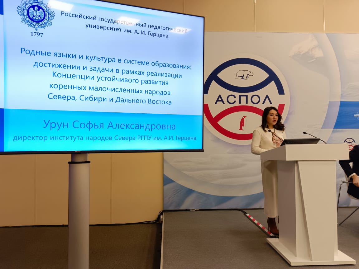 12-13 декабря 2024 года в Санкт-Петербурге состоялся XIV Международный форум «Арктика: настоящее и будущее» имени А.Н. Чилингарова
