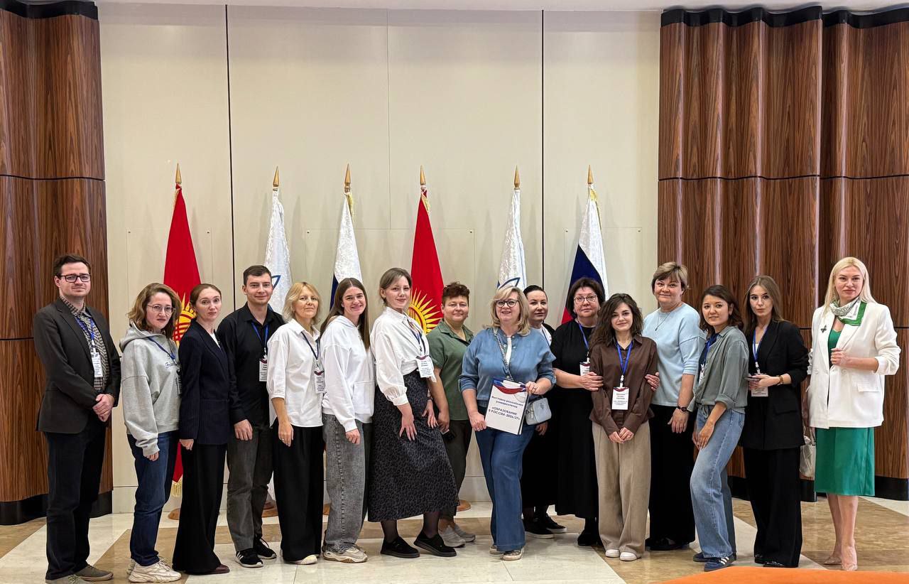 РГПУ им. А. И. Герцена стал участником выставки «Образование в России 2026/27» в Бишкеке