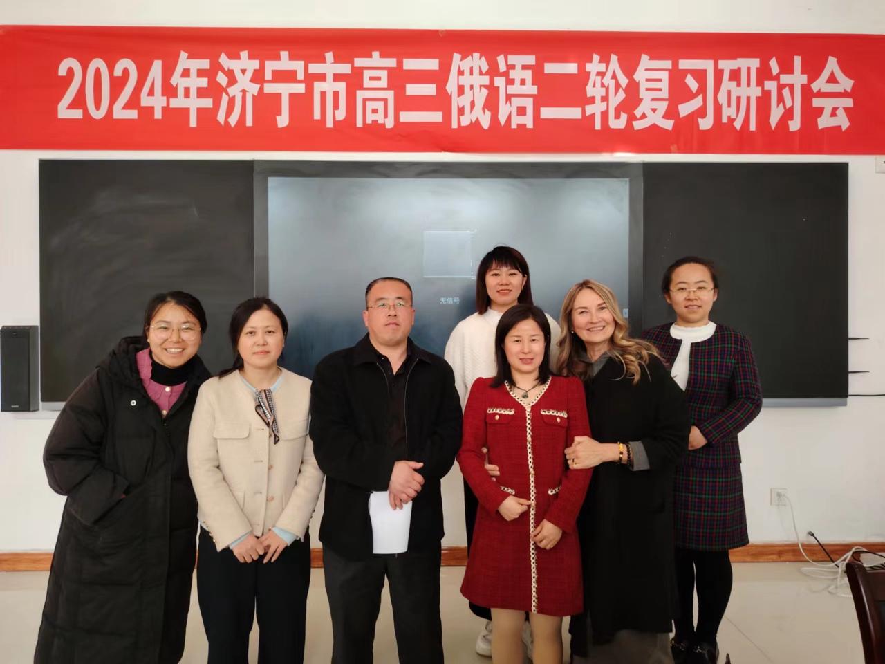 Привет любимым учителям из провинции Шаньдун!