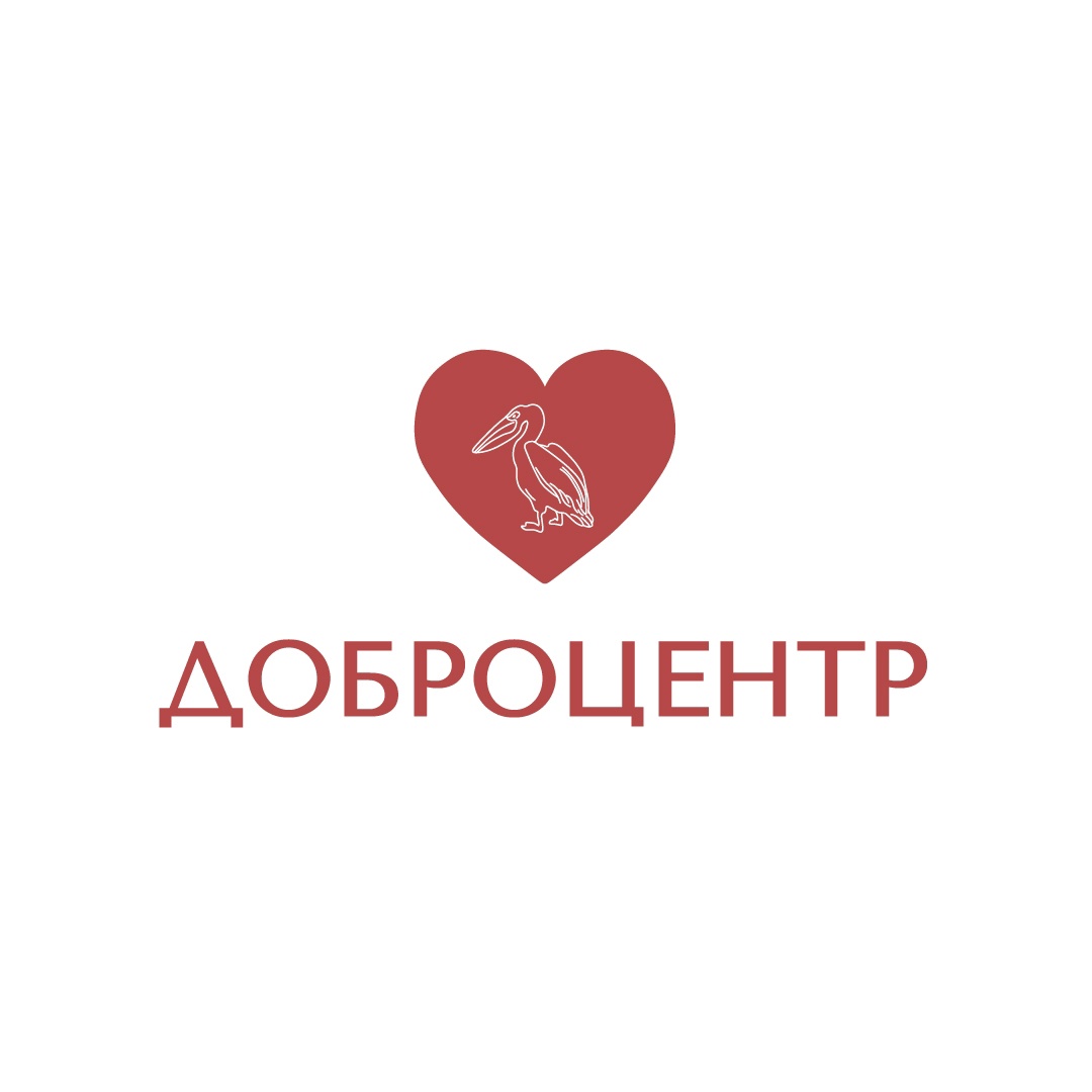 Доброцентр.jpg