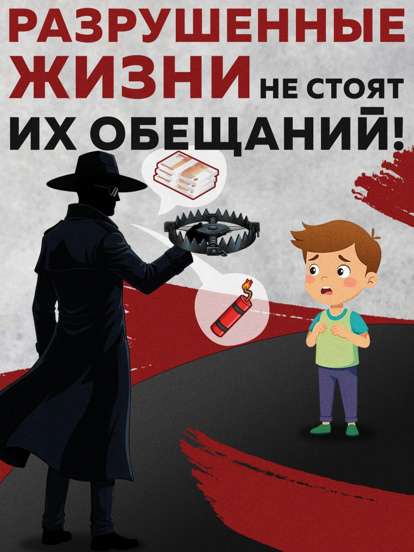 Плакат_антитеррор_3.jpg