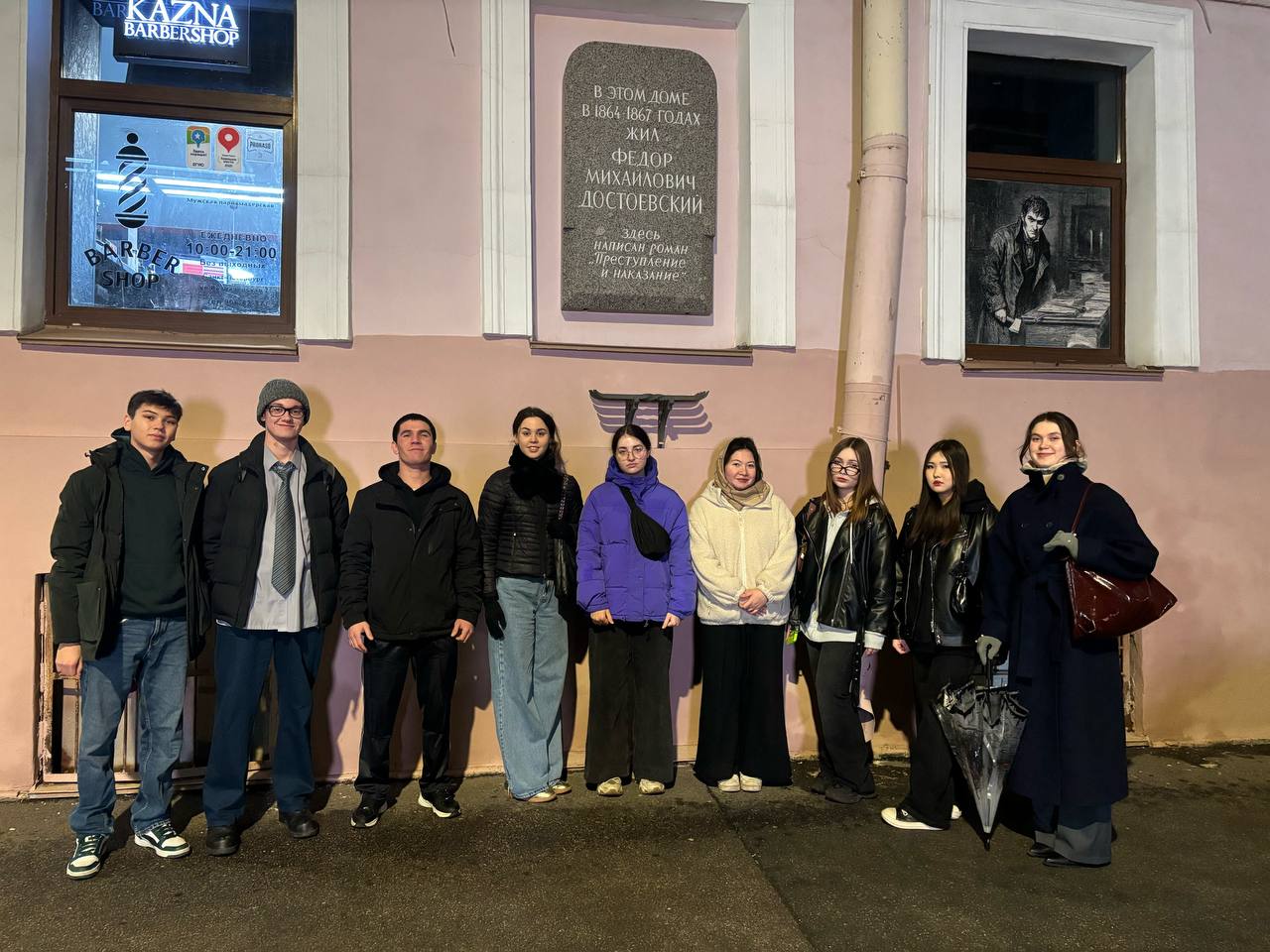 8 ноября 2025 года студенты первого курса стали участниками интересной экскурсии «По следам Родиона Раскольникова из романа Ф.М. Достоевского»