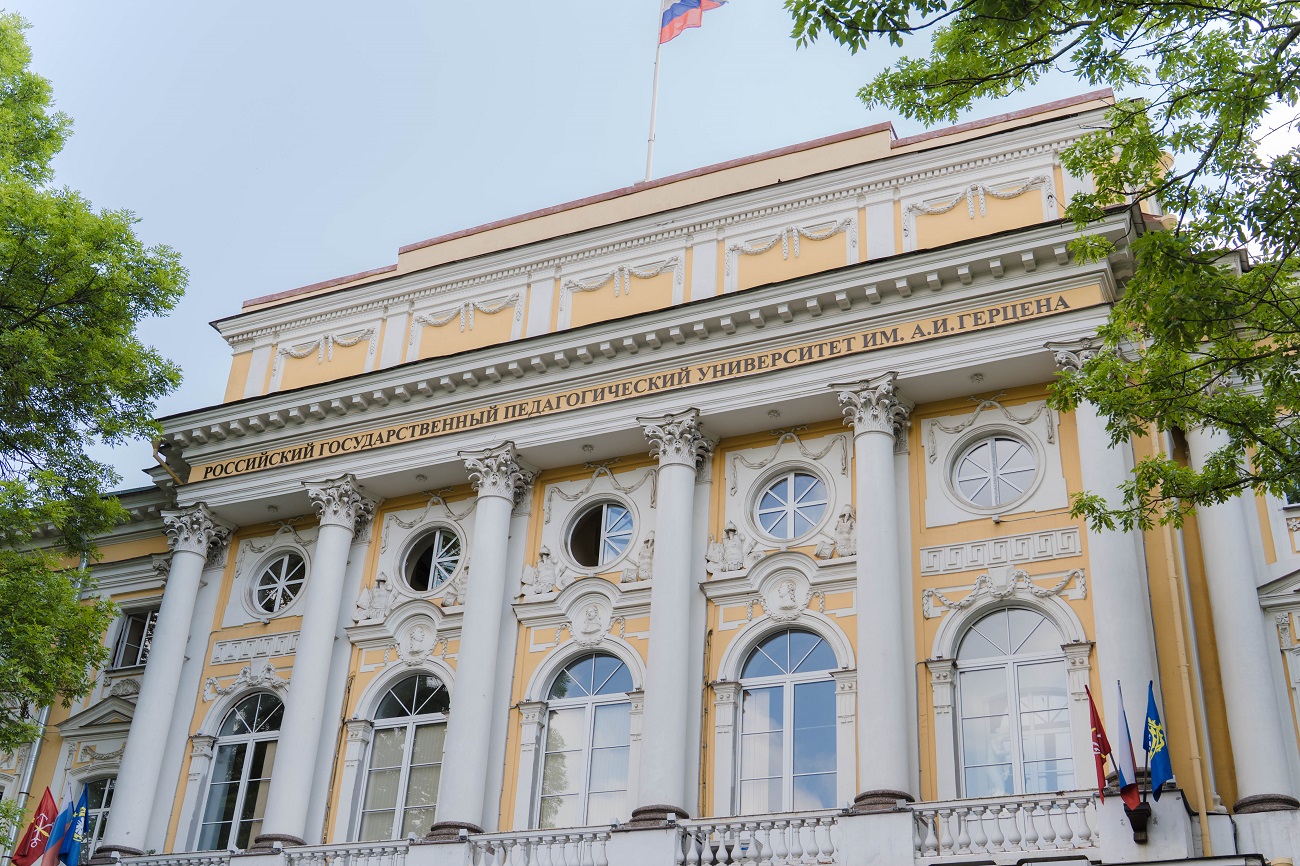 Ученый Герценовского университета стал победителем грантового конкурса Российского научного фонда