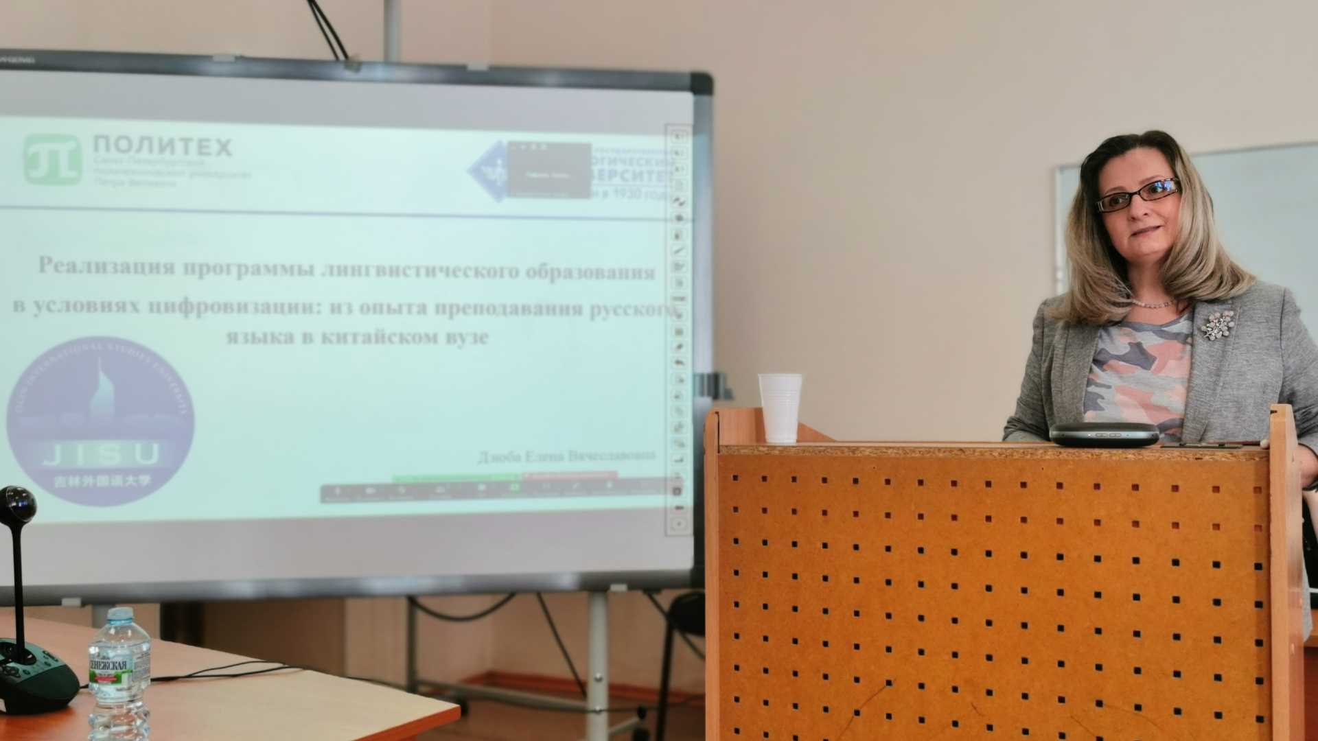 В Герценовском университете прошла XXI Международная научно-практическая конференция «Язык, культура, менталитет: проблемы изучения в иностранной аудитории»
