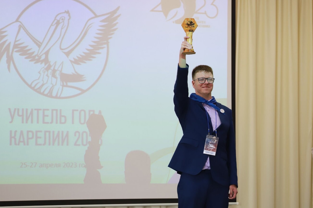 Алексей Боккин: выпускник факультета физики — победитель конкурса «Учитель года» в Карелии — участник телешоу «Классная тема!»