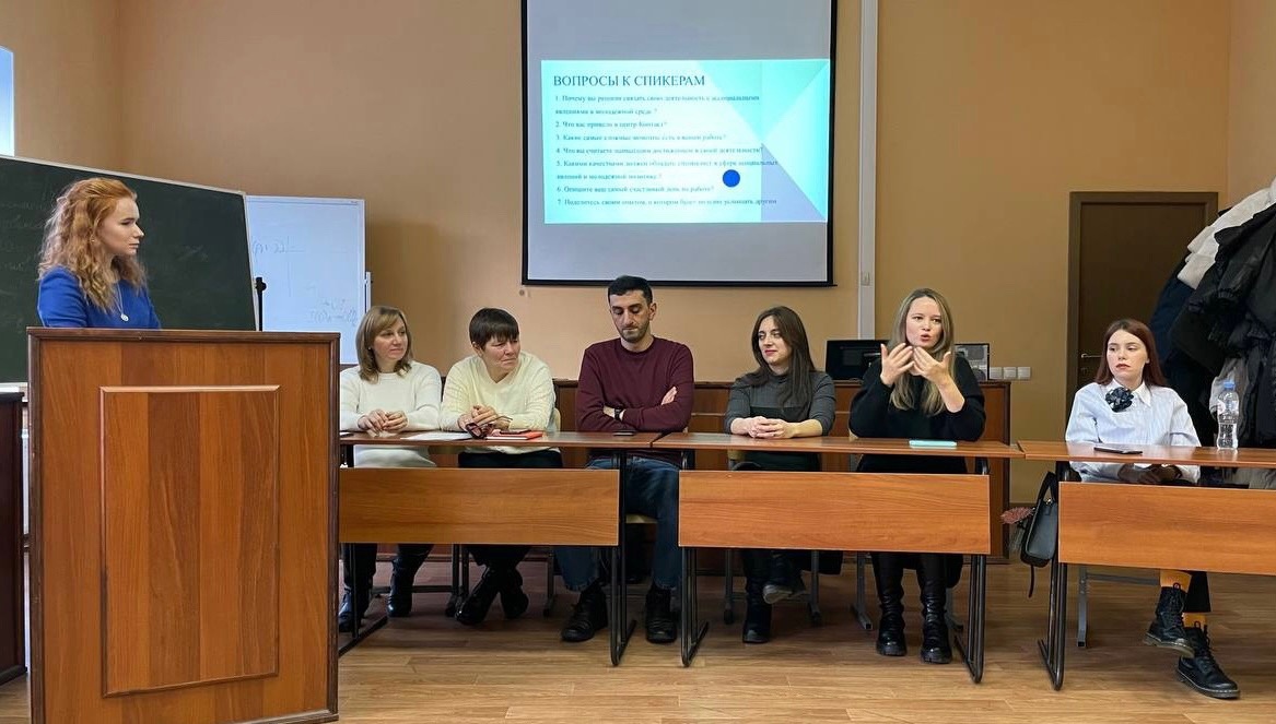 мастре класс 16.11.jpg