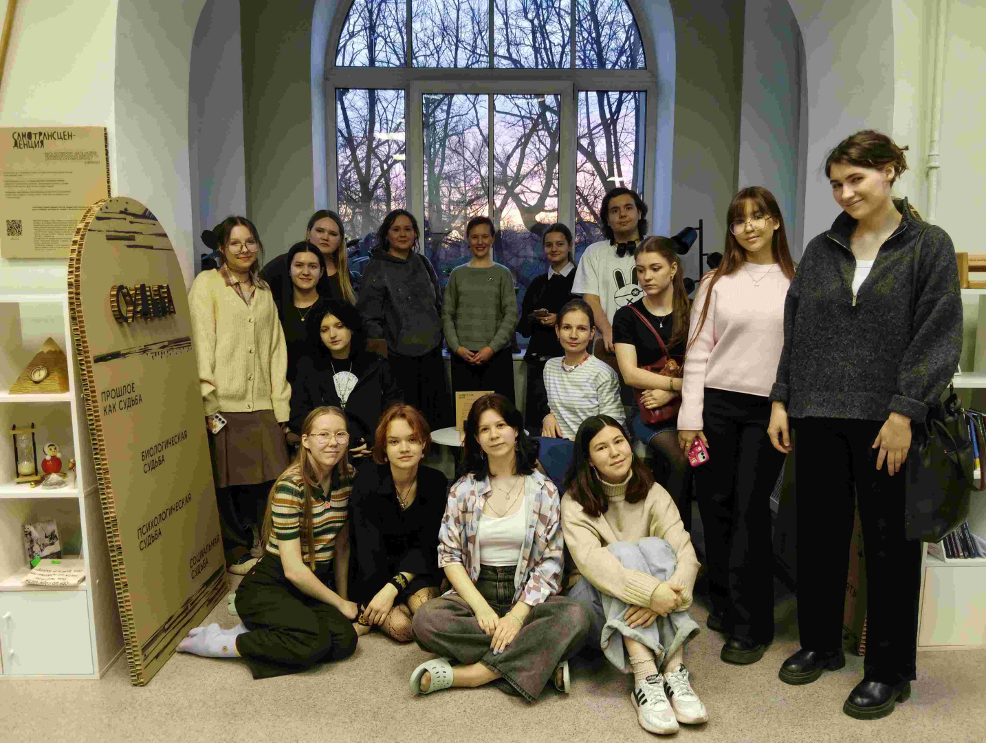 14.04.26 Студенты вместе с куратором группы Рудыхиной О.В. посетили Музей Логотерапии и приняли участие в экскурсии