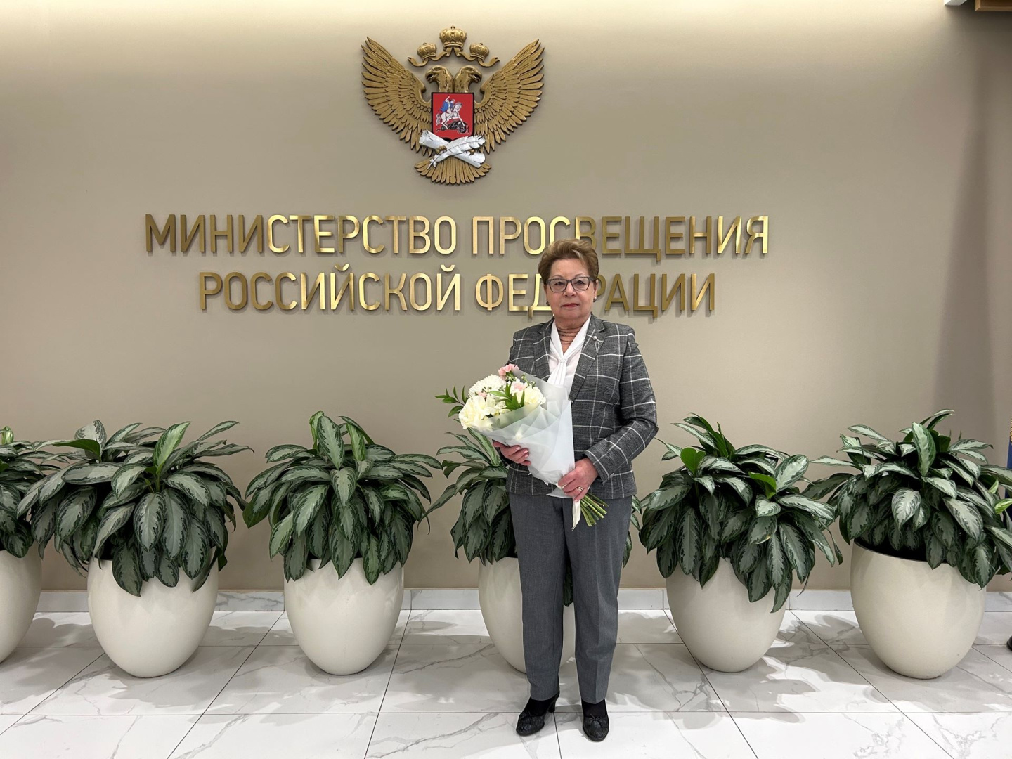 В Министерстве просвещения Российской Федерации состоялась Торжественная церемония награждения научных коллективов за исследования в сфере образования