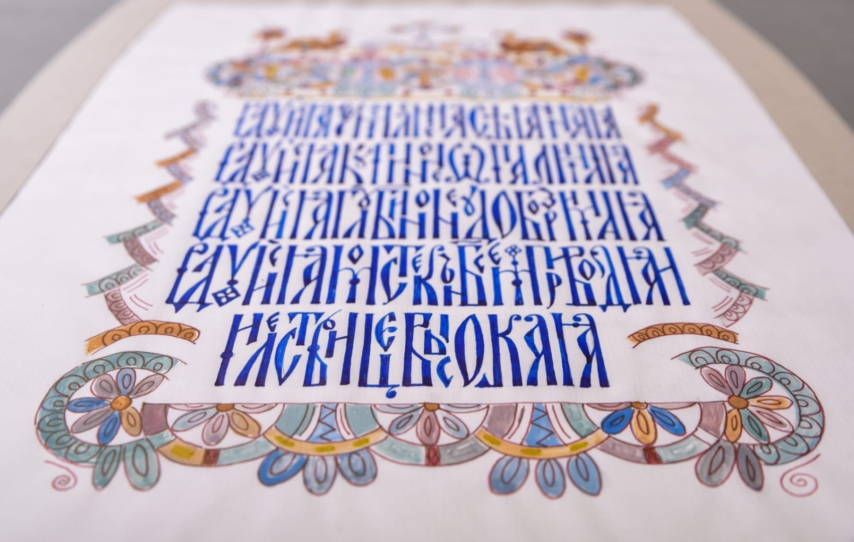 Анонс. Выставка, мастер-классы и награждение по итогам Международного конкурса восточной каллиграфии