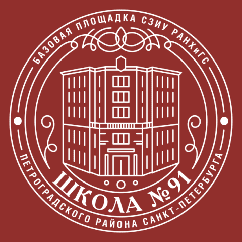 36. школа 91.png