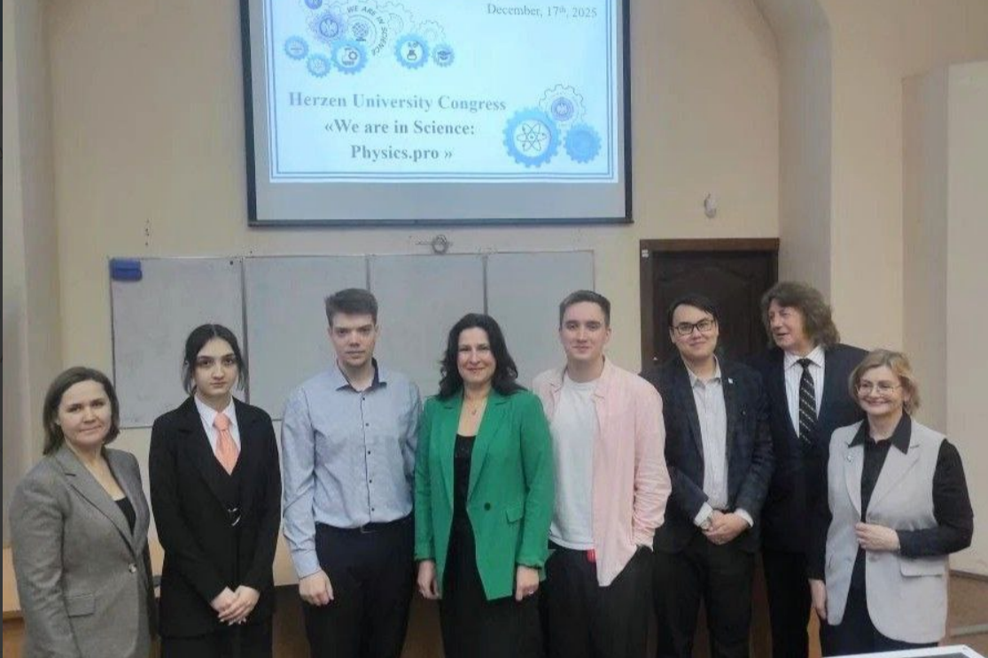 Преподаватели и студенты института физики приняли участие в научном конгрессе 