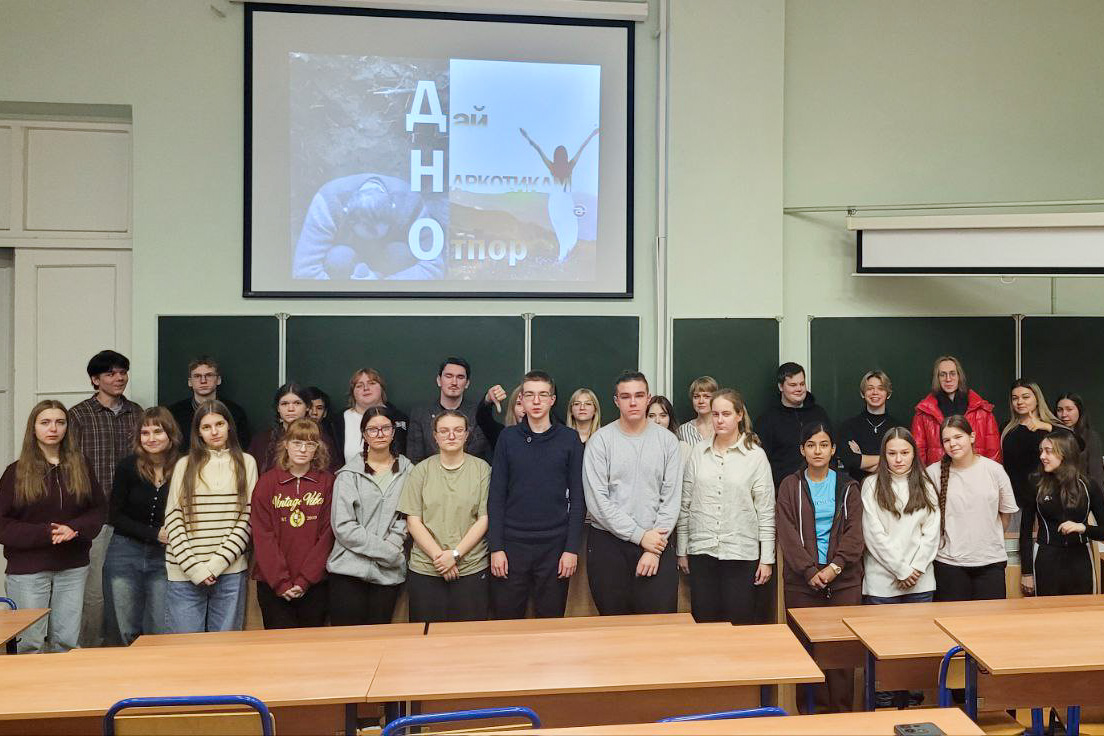 Кураторский час - «Чистое поколение – 2025: Скажем наркотикам нет!» 