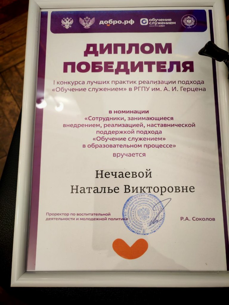 20.10_2.jpg