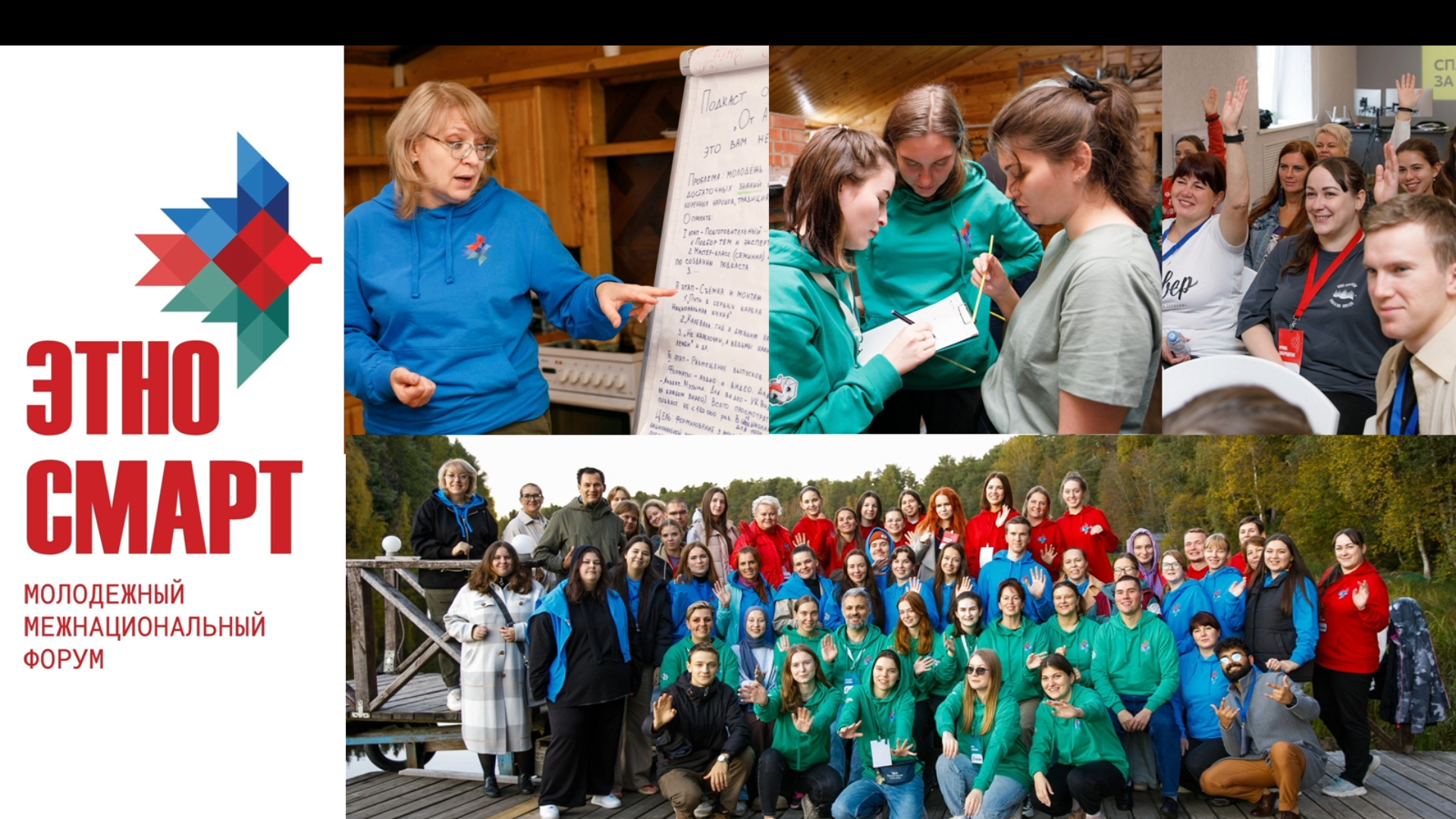  II Международная научно-практическая конференция «ЭТНОПЕДАГОГИКА КАК РЕСУРС ПРИОБЩЕНИЯ К ТРАДИЦИОННОЙ КУЛЬТУРЕ РОДНОГО КРАЯ»