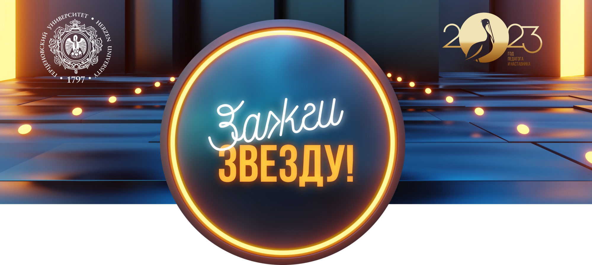 Картинки Зажги Звезду