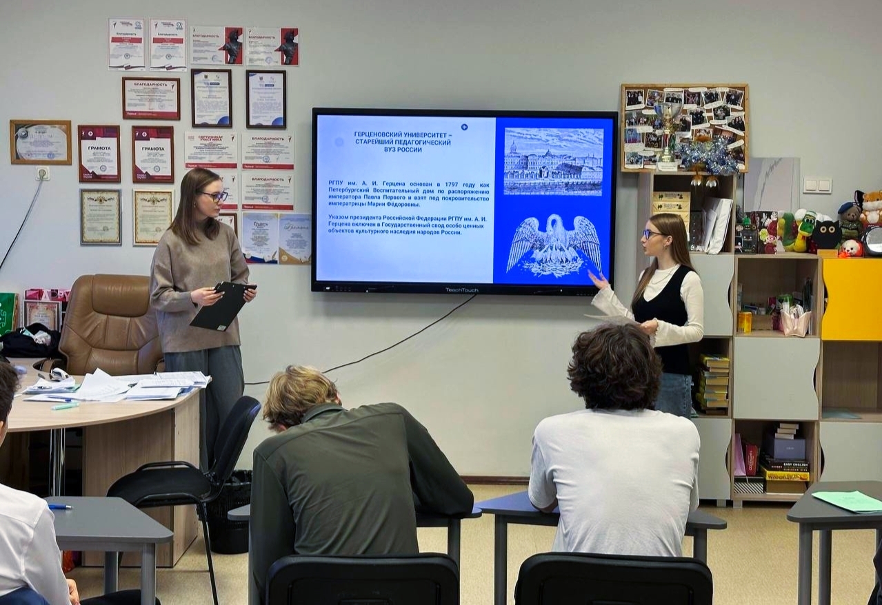 Студенты кафедры сурдопедагогики провели профориентационные встречи для учащихся старших классов школ Санкт-Петербурга