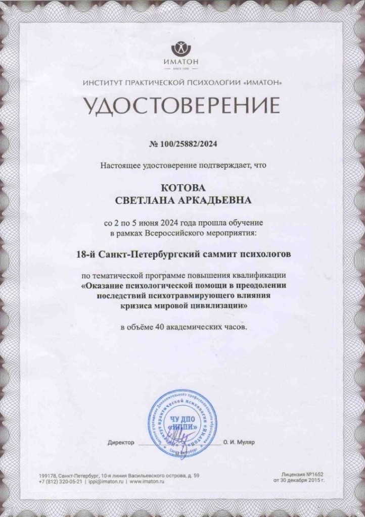 14.05.24 3.jpg